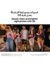 Galaxy A17 Dual SIM 4G - TRA