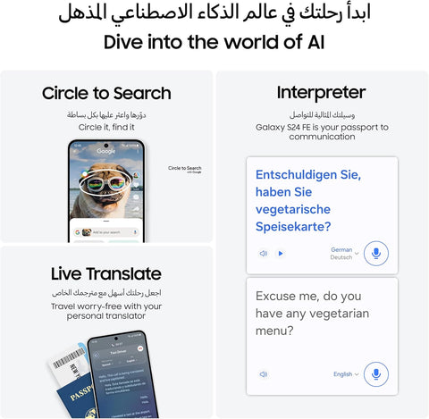 Samsung Galaxy S24 FE - Premium Features, Accessible Excellence Installment Available