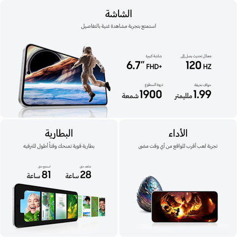 Samsung Galaxy S24 FE - Premium Features, Accessible Excellence Installment Available
