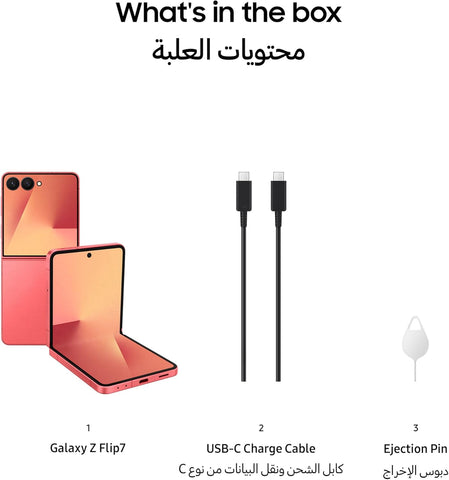 Samsung Galaxy Z Flip 7 – Brand New | FU