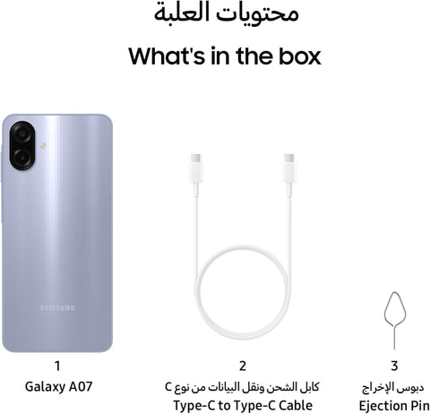 Samsung Galaxy A07 –  Brand New - Installment Available