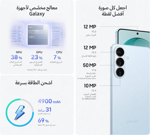 Samsung Galaxy S26 Plus 5G TDRA