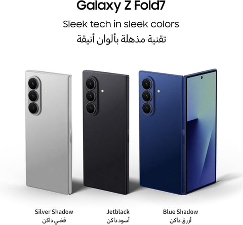 Samsung Galaxy Z Fold 7 – Brand New -FU