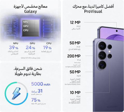 Samsung Galaxy S26 Ultra-AI Flagship